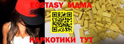 амф Волжский