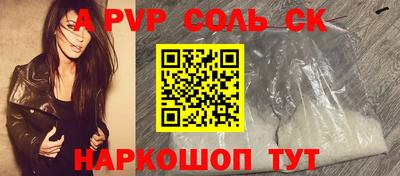 сатива Балаково