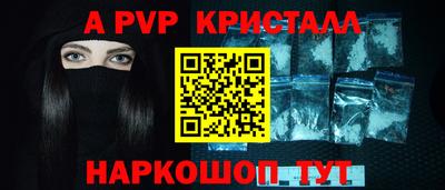 сатива Балаково