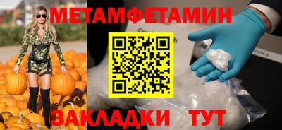 apvp Балаково