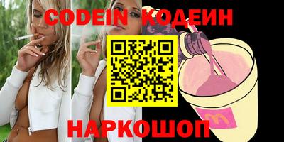 сатива Балаково