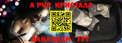 мяу мяу мука Балашиха