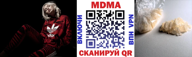 MDMA crystal  нарко площадка как зайти  Волгоград 