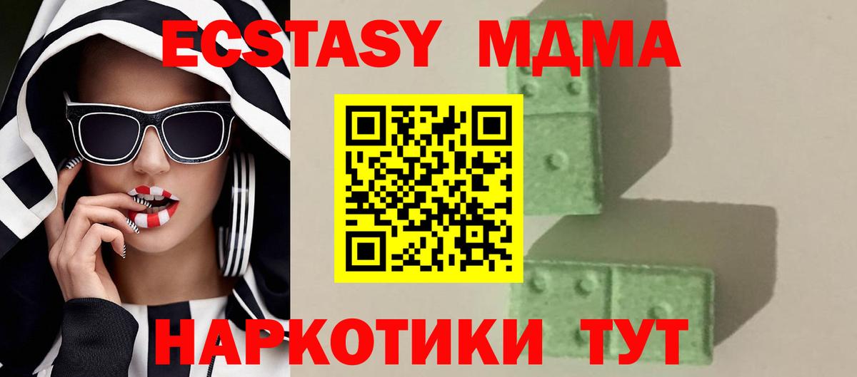 Канабис  НБОМе  Меф   КЕТАМИН  Волгоград  Гашиш  Меф МЯУ МЯУ кристаллы  Метадон  МЕТАМФЕТАМИН 