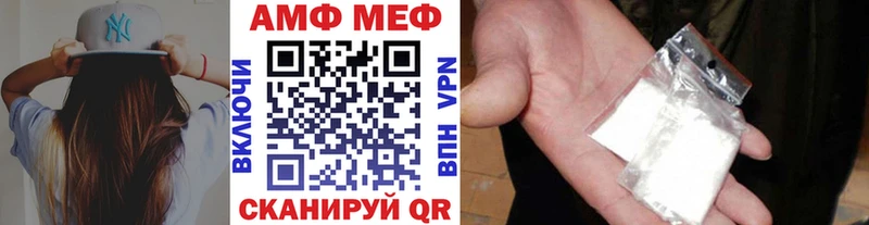 Метамфетамин Methamphetamine  MEGA онион  Волгоград 