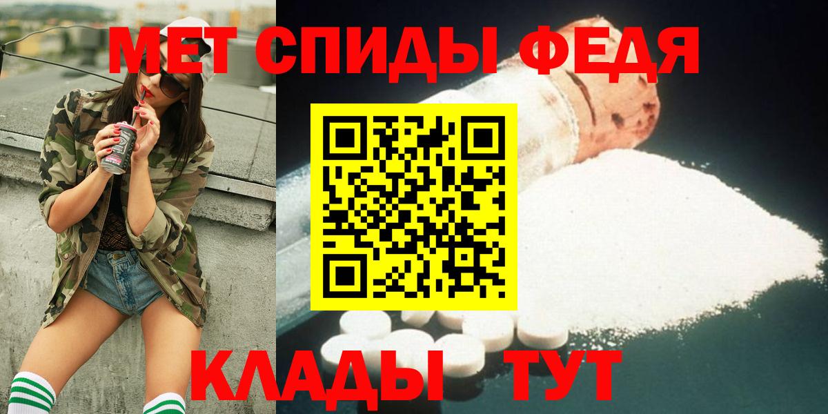 Метамфетамин Декстрометамфетамин 99.9% Волгоград