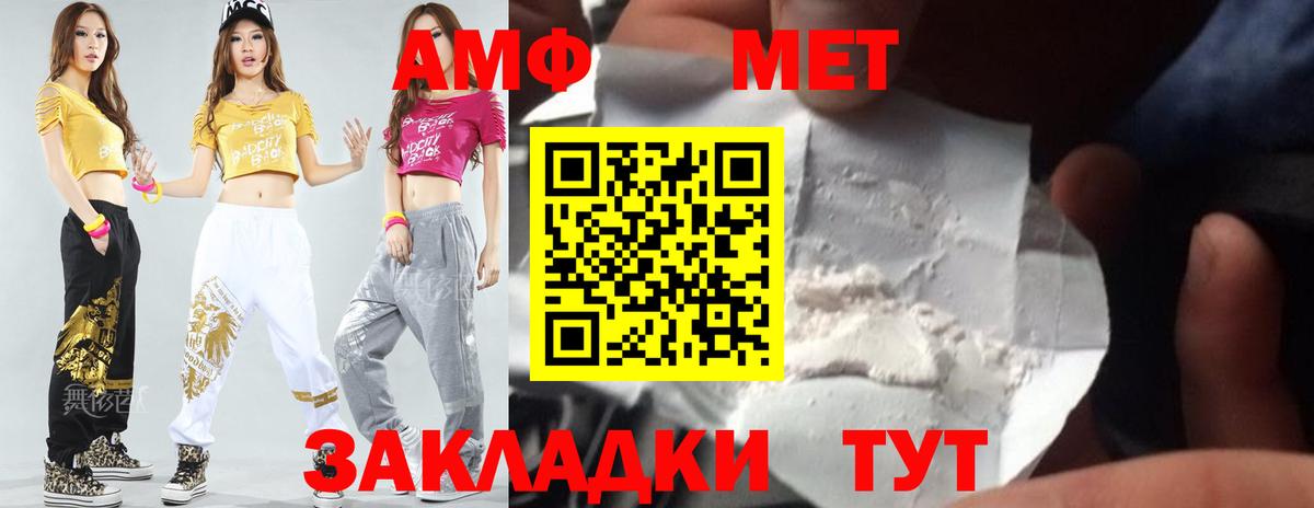 Мед  МДМА  Волгоград  Купить наркотики цена  Мефедрон  ГАШИШ  Вход с VPN  Бошки Шишки  Cocaine  A PVP 