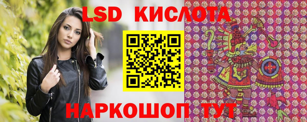 Марки 25I-NBOMe 1500мкг Волгоград