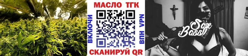 Дистиллят ТГК вейп с тгк  Волгоград 