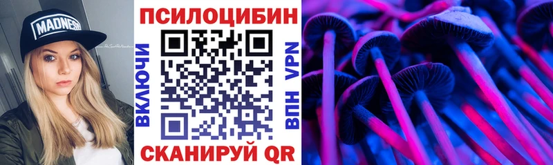 Галлюциногенные грибы мухоморы  Волгоград 