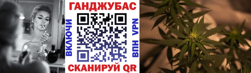 Каннабис Amnesia  Волгоград 