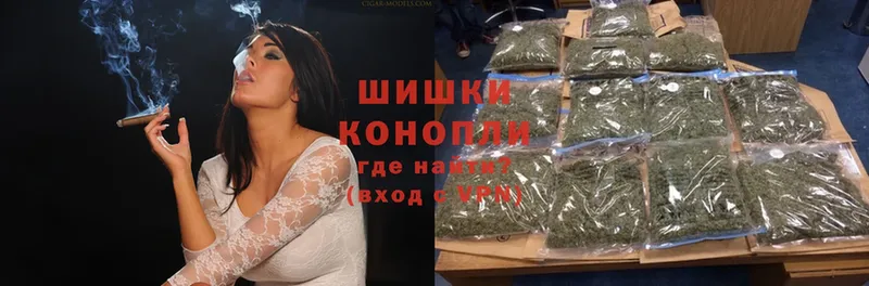 продажа наркотиков  Волгоград  Бошки марихуана Bruce Banner 