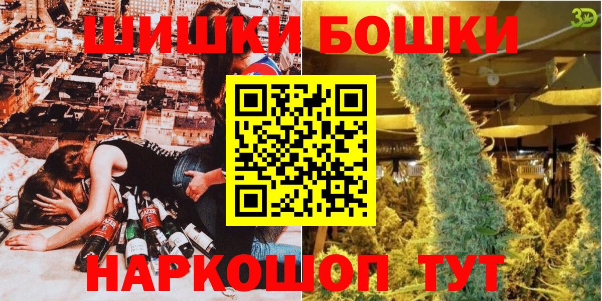 Бошки марихуана Bruce Banner  Марихуана LSD WEED  Бошки Шишки THC 21%  Шишки марихуана White Widow  Волгоград 